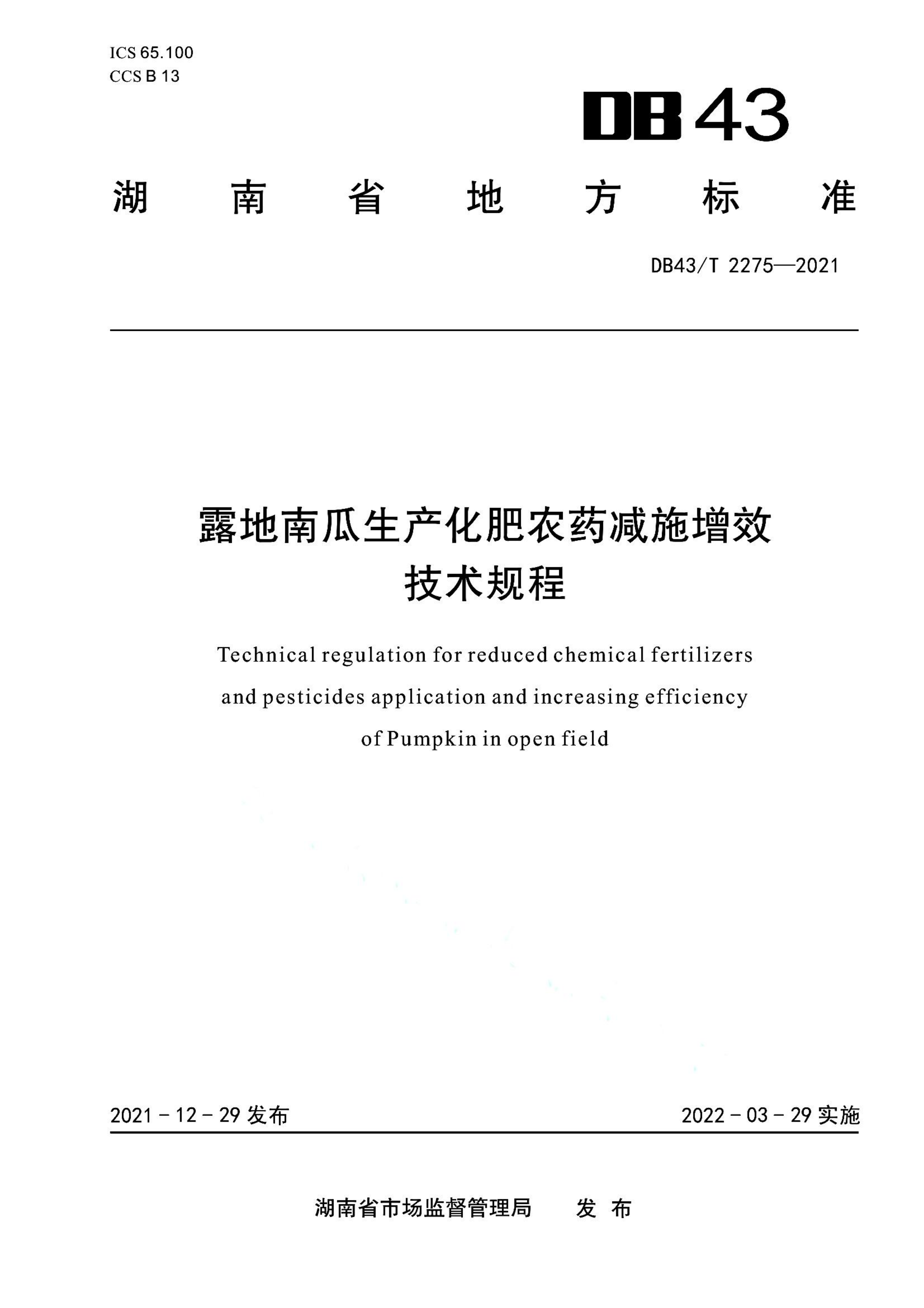 资源详情图